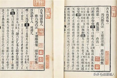 盘庚|竹書紀年 : 盤庚